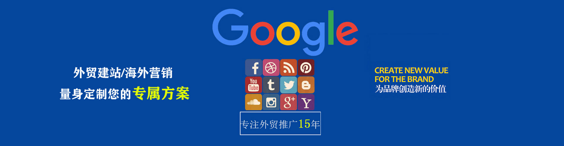 独山子百度开户返点