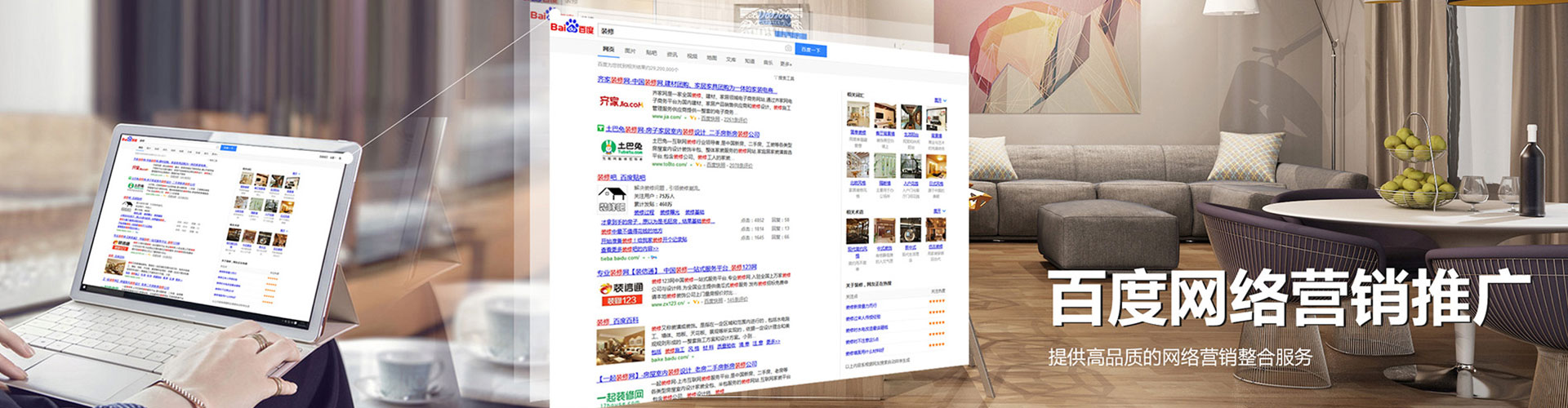 独山子信息流托管