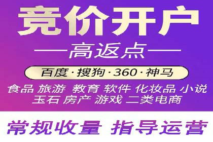 代理开户案例中的业务流程再造